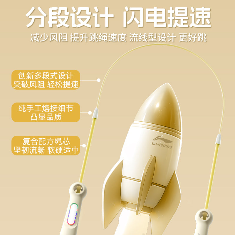 Skipping rope sand two-stage children's kindergarten beginner primary school students special high school entrance examination first grade professional racing rope