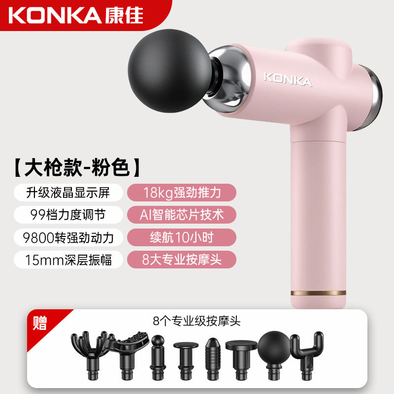 Konka fascia gun factory household small muscle relaxation massager intelligent electric massager cross-border charging model