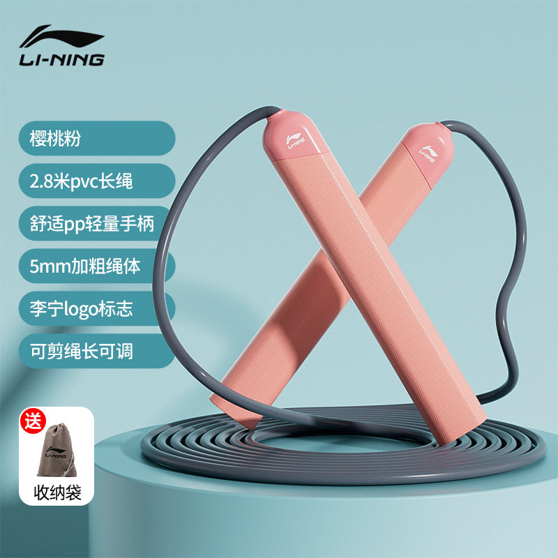 Counting Skipping Rope Official Genuine Flagship Store Children Junior High School Students Elementary School Entry High School Entrance Examination Special Rope