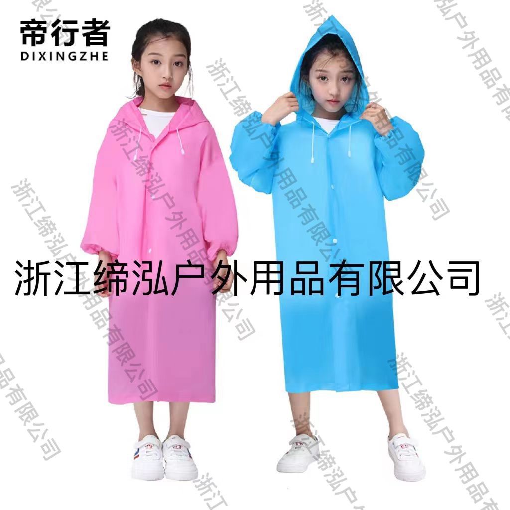 Emperor Walker Children's Raincoat Outdoor Fashion EVA Raincoat Travel School Poncho Portable Schoolboy Raincoat
