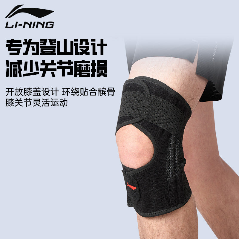Outdoor professional hiking men and women mountaineering knee pads genuine meniscus knee injury protection patella protective gear set