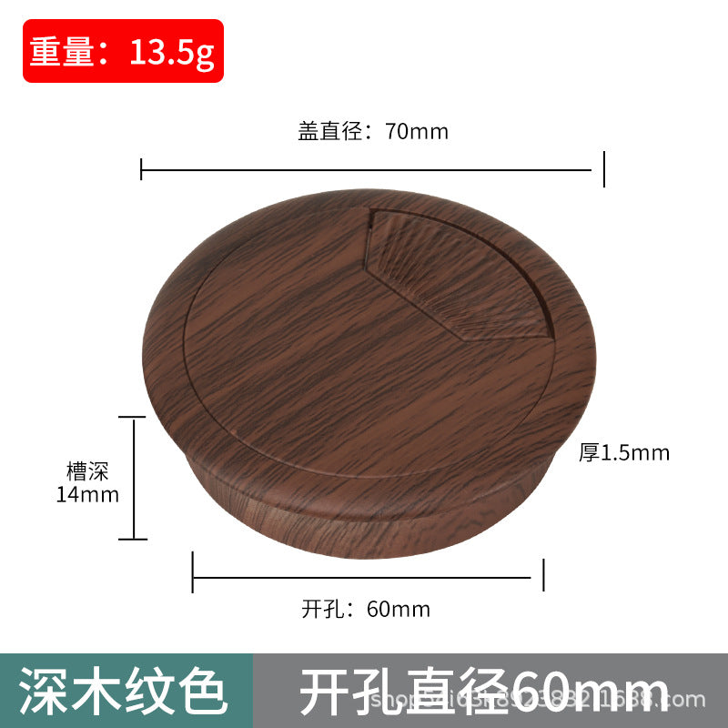 Computer desk book desktop decoration ring, wire hole cover, wire box, threading hole, threading box cover plate, sealing cover.
