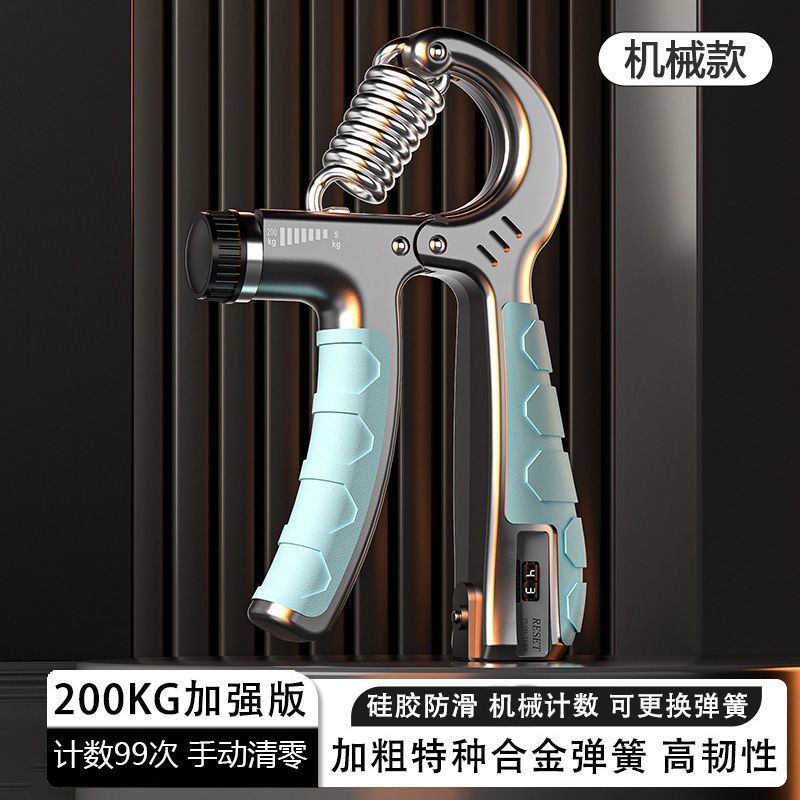 Counting Grip 5-200kg Hand Strength Training Fitness Equipment Hand Strength Adjustable Finger Rehabilitation