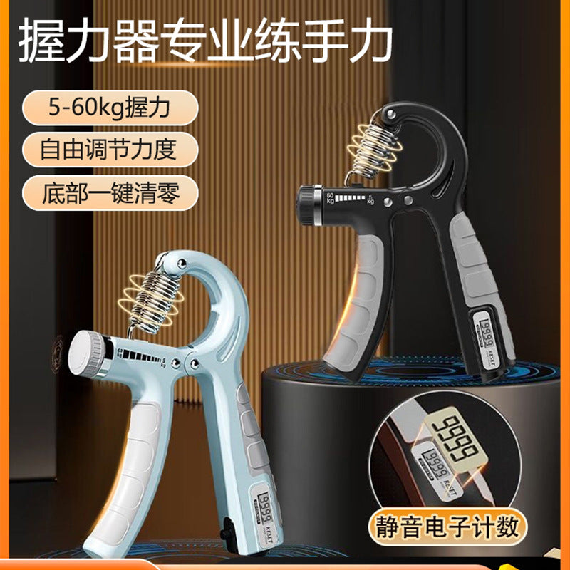 Electronic counting grip male professional arm muscle exercise fitness equipment male and female finger rehabilitation training decompression