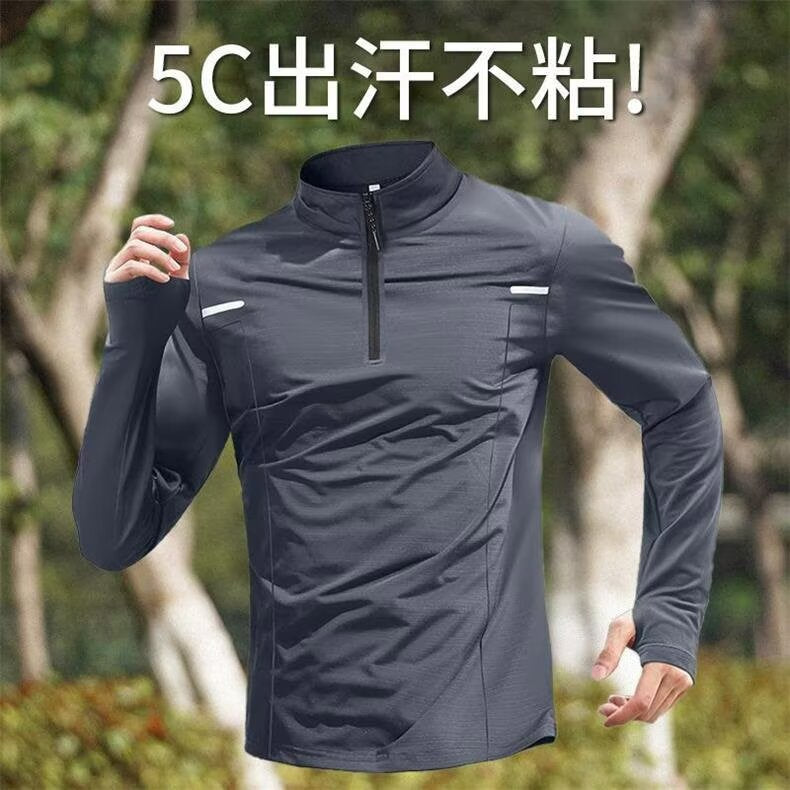 Semi-zipper sports t-shirt men's summer long-sleeved quick-drying thin training stand-up collar fitness outdoor running top ice silk