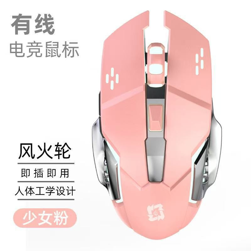 Wireless mouse bluetooth mecha charging machinery e-sports game office silent silent laptop accessories