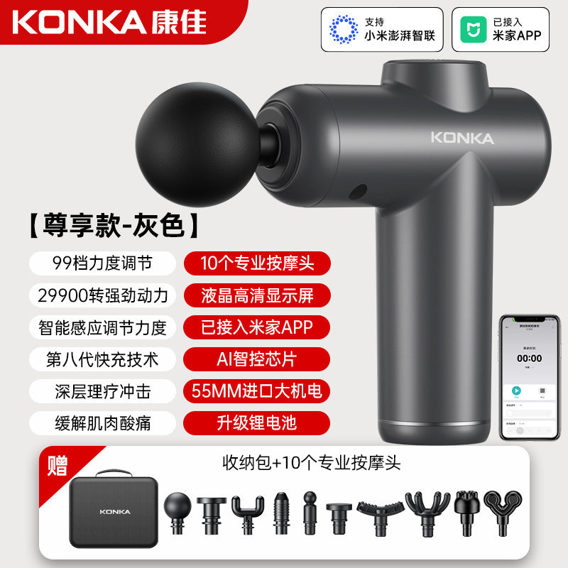 Konka fascia gun factory household small muscle relaxation massager intelligent electric massager cross-border charging model