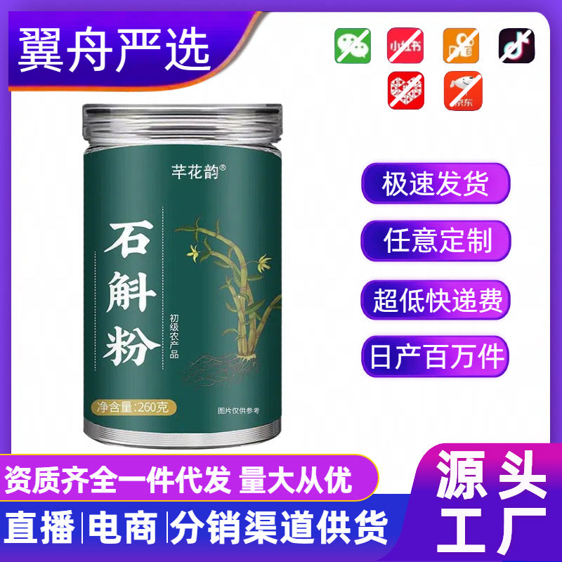[All Categories] Astragalus Powder Products Original Health and Nourishing Traditional Chinese Medicine Genuine Factory Direct Sales Wholesale Distribution