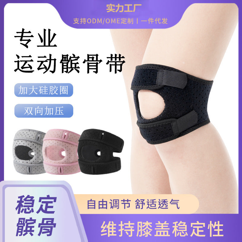 Cross-border patella strap protection knee joint meniscus running special equipment outdoor sports elastane rubber knee pads
