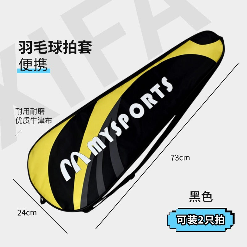 Badminton racket bag Badminton racket protective cover Portable badminton racket bag Badminton bag large capacity