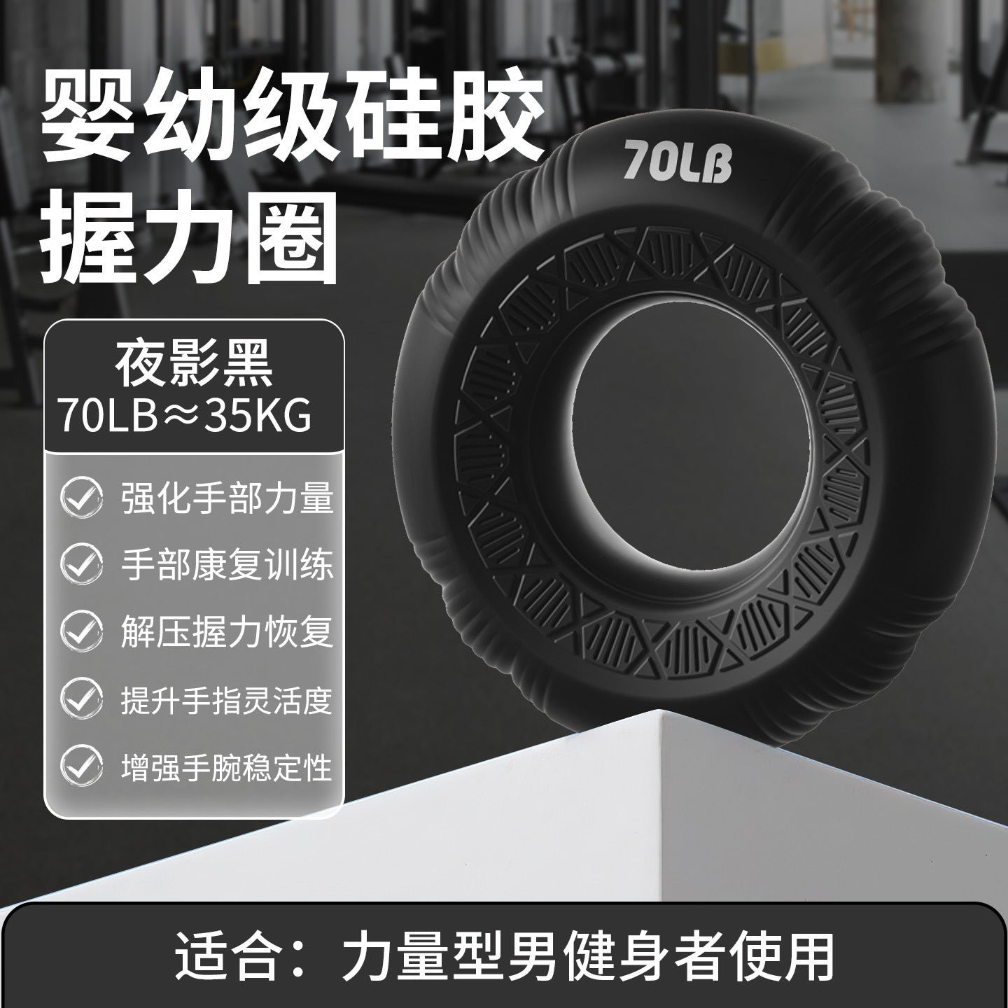 Grip Circle Double Strength Professional Exercise Hand Strength Arm Hand Strength Rehabilitation Training Massage Silicone Grip