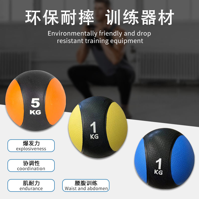 Factory direct sales waist rubber medicine ball fitness gravity ball arm strength exercise solid ball fitness shaping sports gravity ball