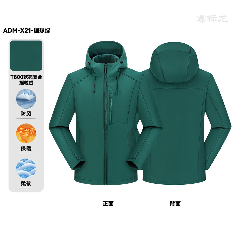 Outdoor soft shell jacket waterproof and windproof logo group enterprise overalls hooded sports jacket tooling