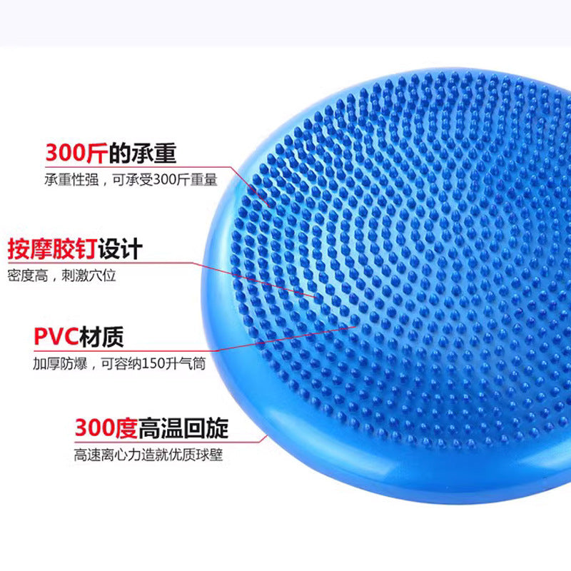 Thickened balance ball Air cushion Yoga ball Children's thigh ankle rehabilitation Core training equipment Air plug massage