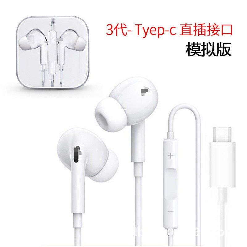 Applicable iPhone wire control bluetooth headset apple/android/huawei wired in-line headset type-c in-ear