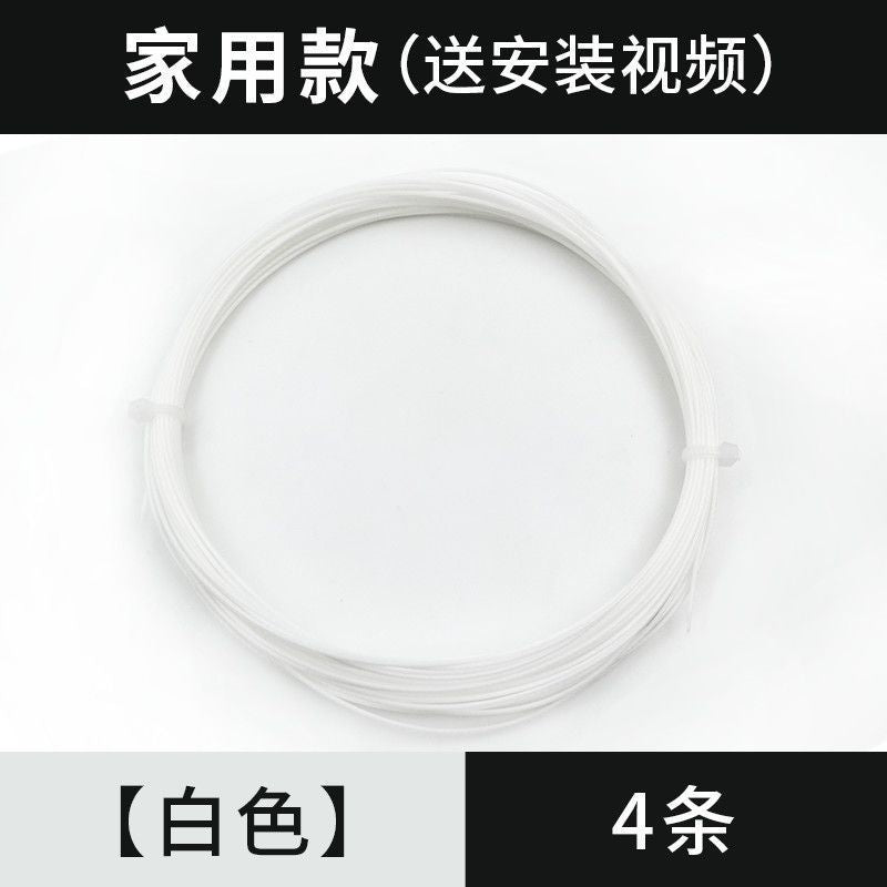 Badminton racket line, network cable, high elastic and resistant to hitting, special line for changing lines, manual self-threading pull line, badminton can't be broken