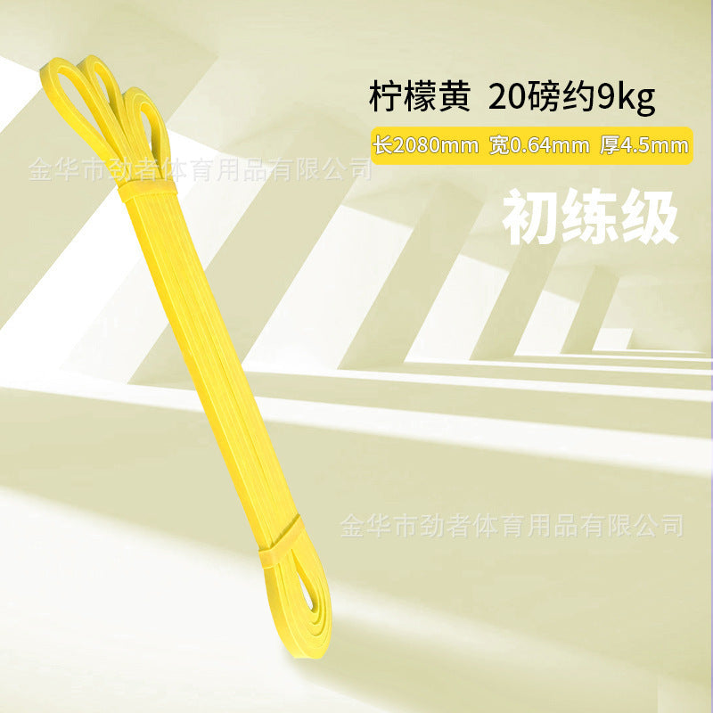 Fitness pull-up strength training, resistance belt, fitness belt, yoga pull belt, rehabilitation training elastic belt