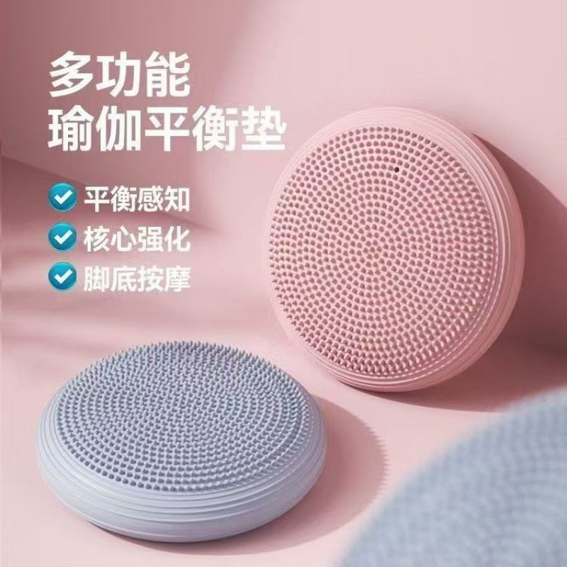 Yoga Inflatable Mat Balance Mat Rehabilitation Training Children's Balance Plate PVC Equipment Massage Ball Ankle Strength