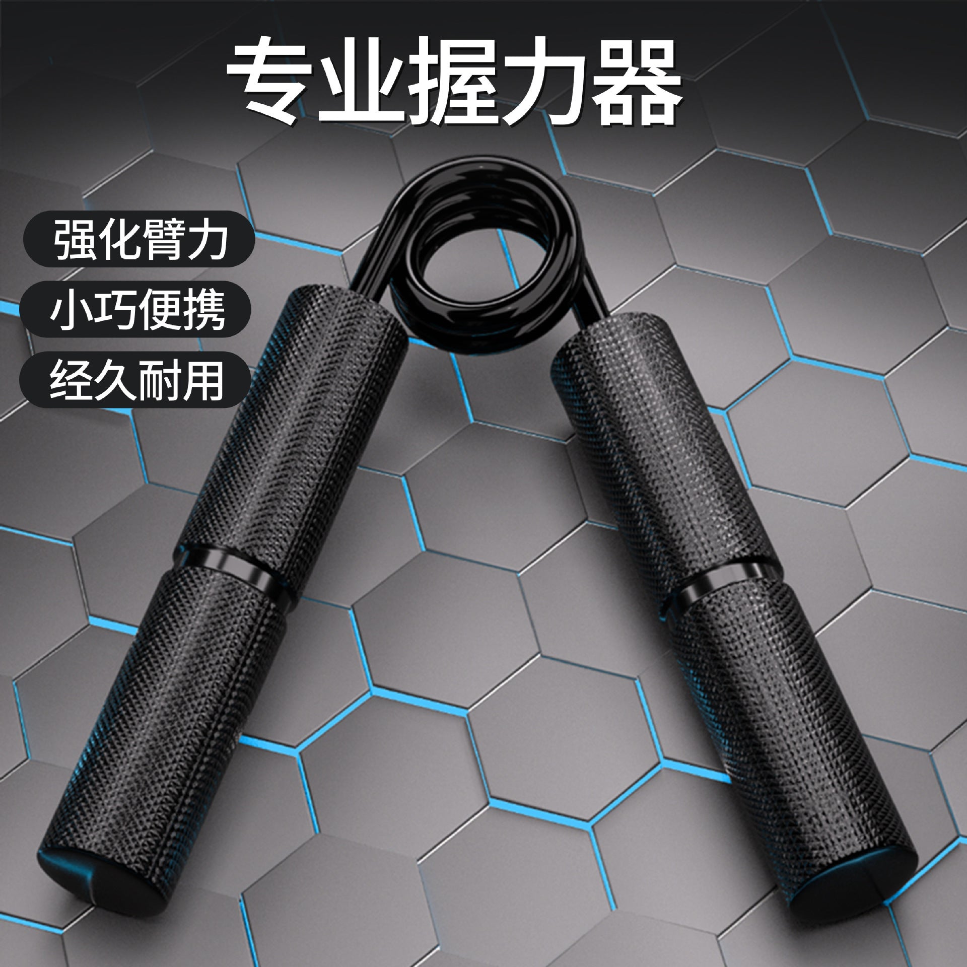 Grip Aluminum Alloy Type A Fitness Professional Hand Training Muscle Training Indoor Outdoor Fitness Student Special Arm Strength