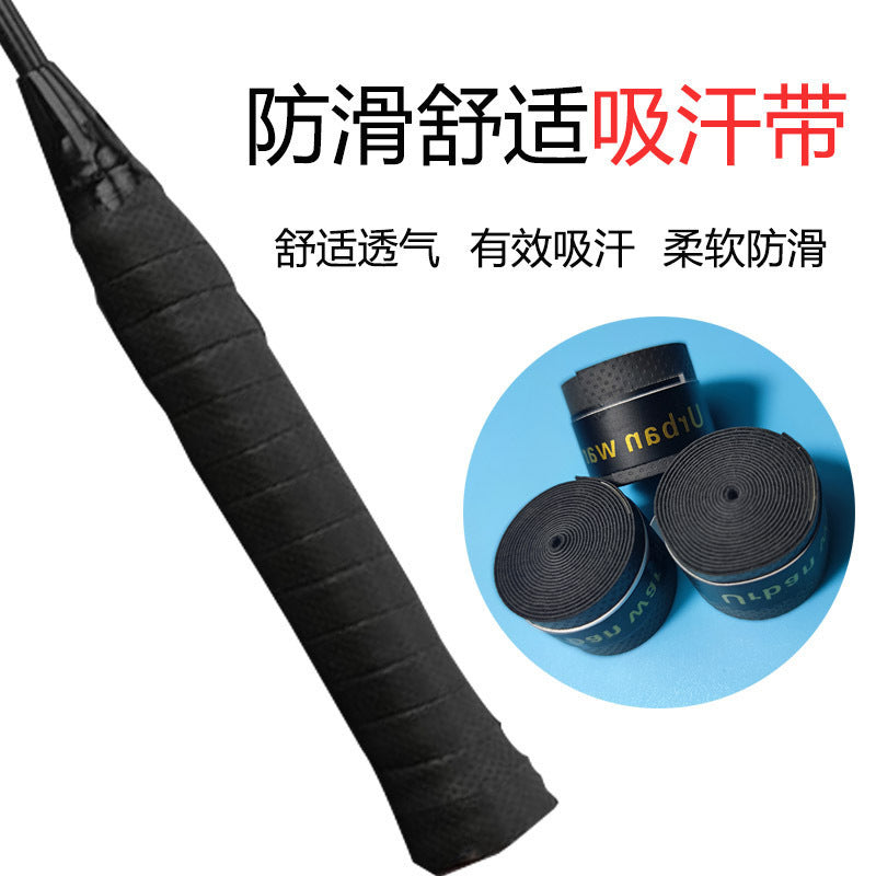 Badminton player glue flat hand glue sweat-absorbing sticky hand non-slip fishing rod bicycle tennis industry grade entanglement belt