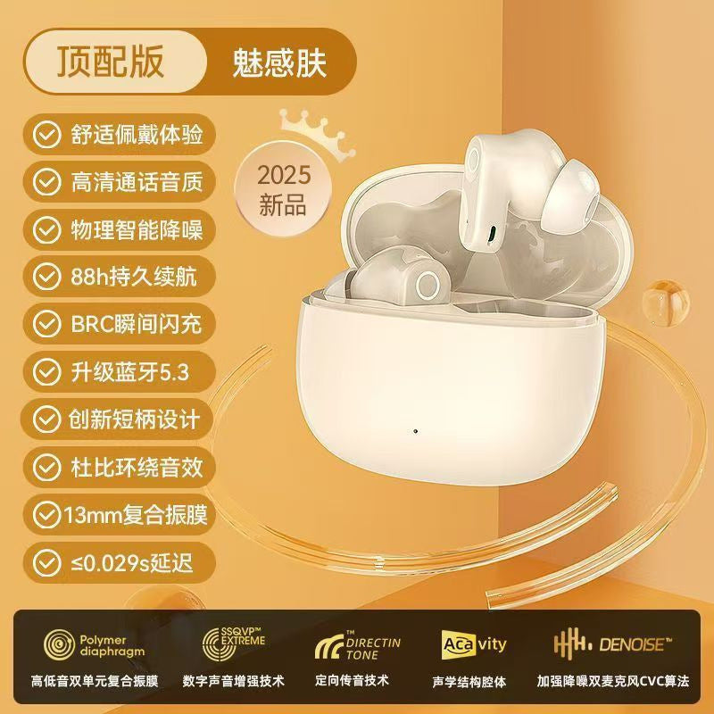 2025 New German Voice of Berlin Wireless Bluetooth Headset High Noise Reduction High Sound Quality High Value Sports Super Long Battery Life