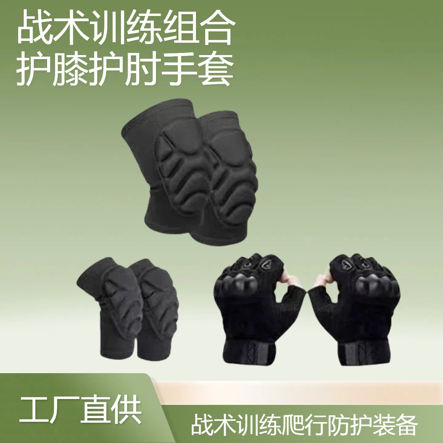 Tactical Sponge Soccer Goalkeeper Knee Pads Elbow Pads Anti-Collision Kneeling Volleyball Ski Dance EVA Sports Suit Breathable