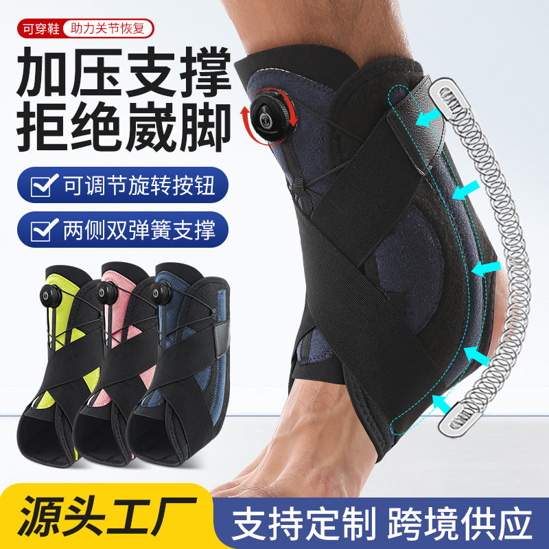 Pressurized support Sports ankle support Fixed rehabilitation adjustment Sports anti-sprain foot joint protective cover Sprain recovery protective gear