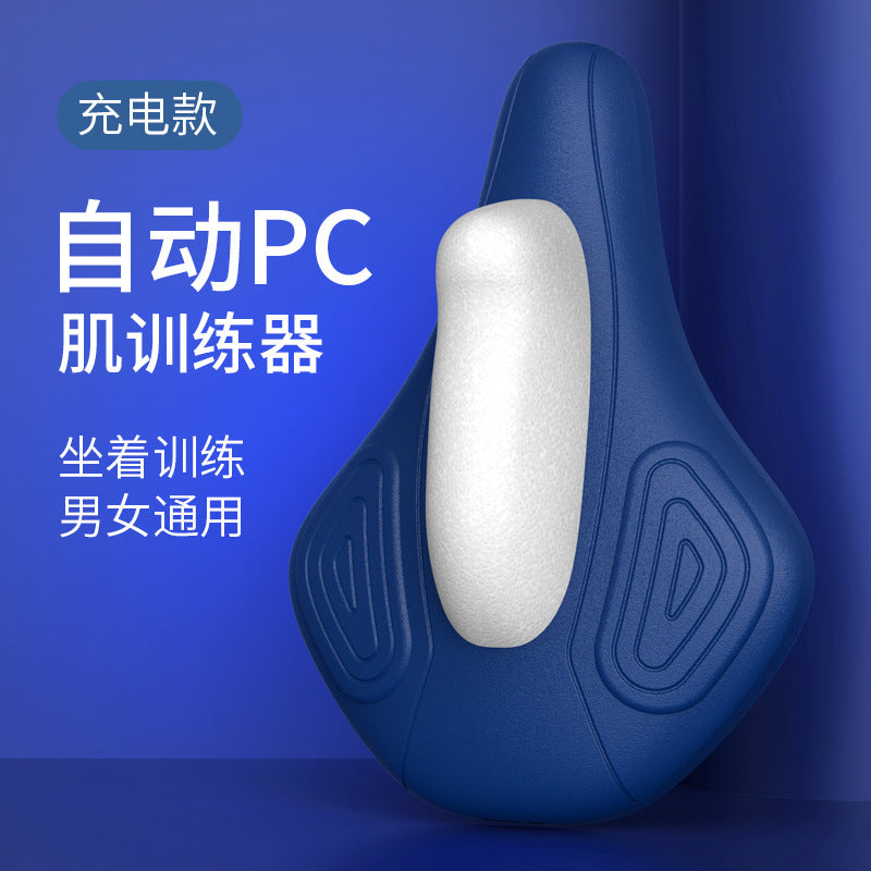 Remote Control PC Muscle Pelvic Floor Trainer Kegel Equipment Household Postpartum Repair Firming Pelvic Bone Abdominal Anal Apparatus