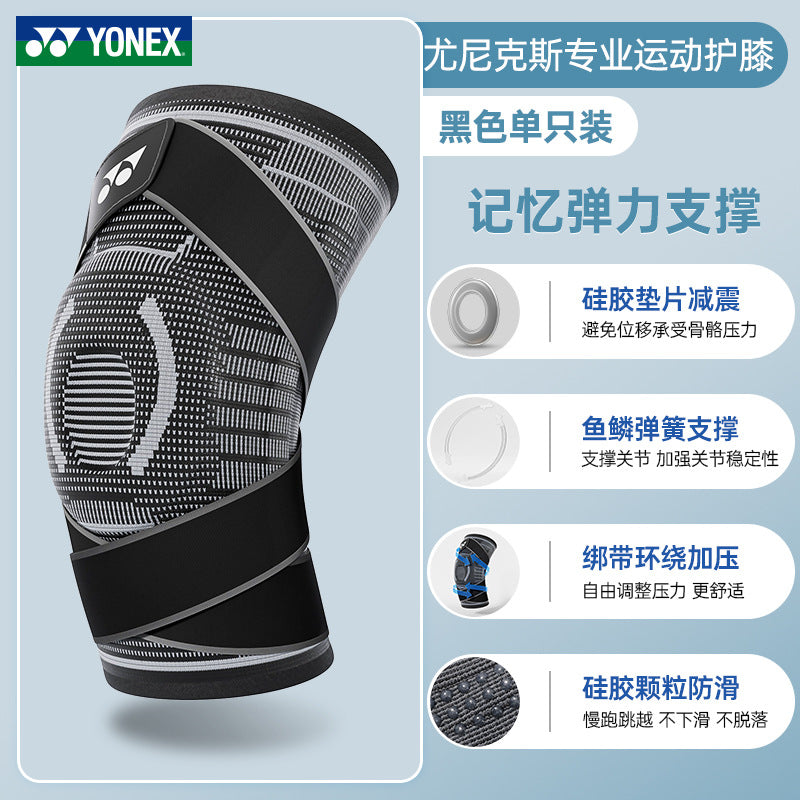 Professional Sports Knee Pads Official Genuine Badminton Basketball Hiking Protection Knee Men's and Women's Straps Patella Straps