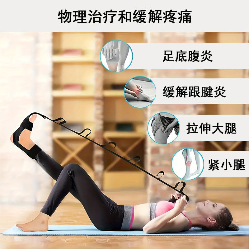 Yoga Stretching Band Ligament Stretching Ankle Joint Correction Band Correction Foot Sagging Rehabilitation Band Word Horse