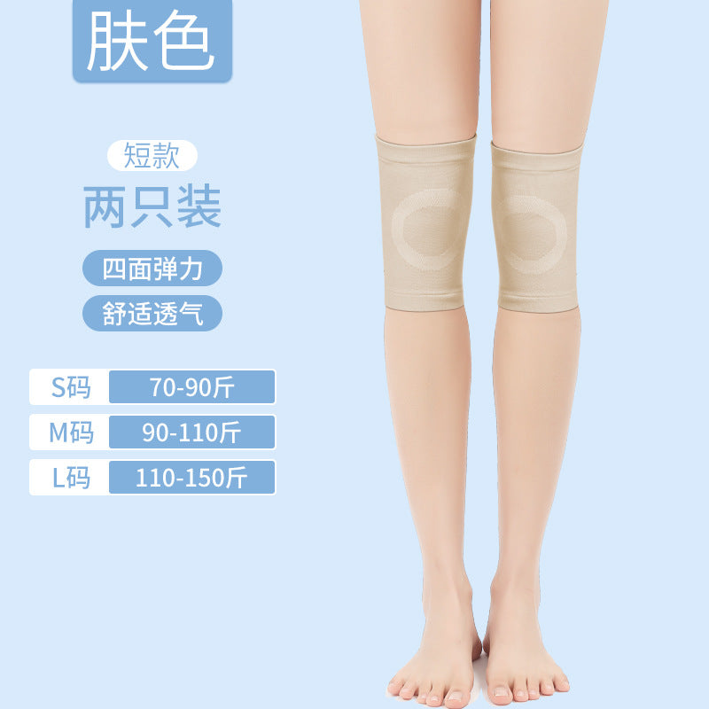 Confinement knee pads, joint men's sports sheaths, knee breathable thin breathable air-conditioned rooms to protect running women in autumn and winter