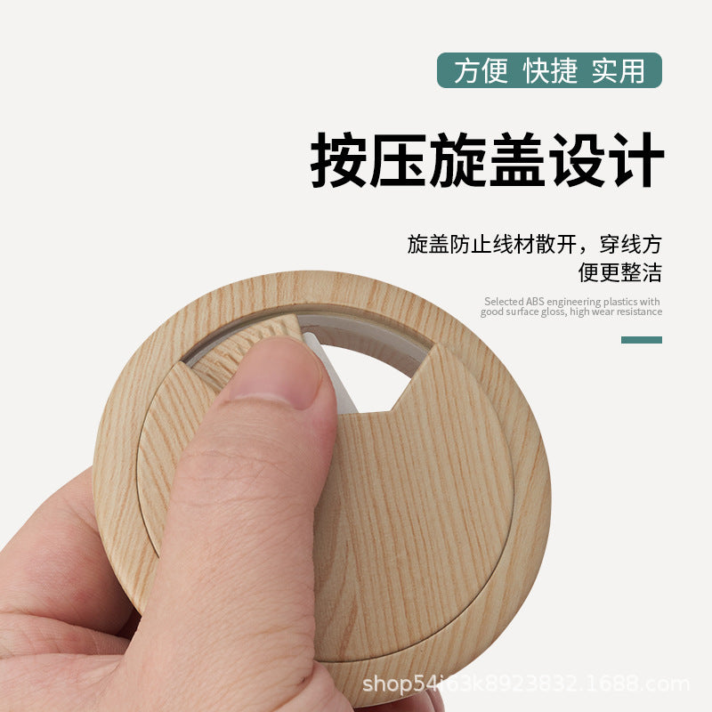 Computer desk book desktop decoration ring, wire hole cover, wire box, threading hole, threading box cover plate, sealing cover.
