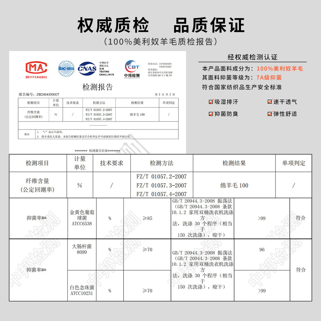 Merino wool leggings men's long johns outdoor quick-drying merino ribbed underwear hiking hiking warm pants