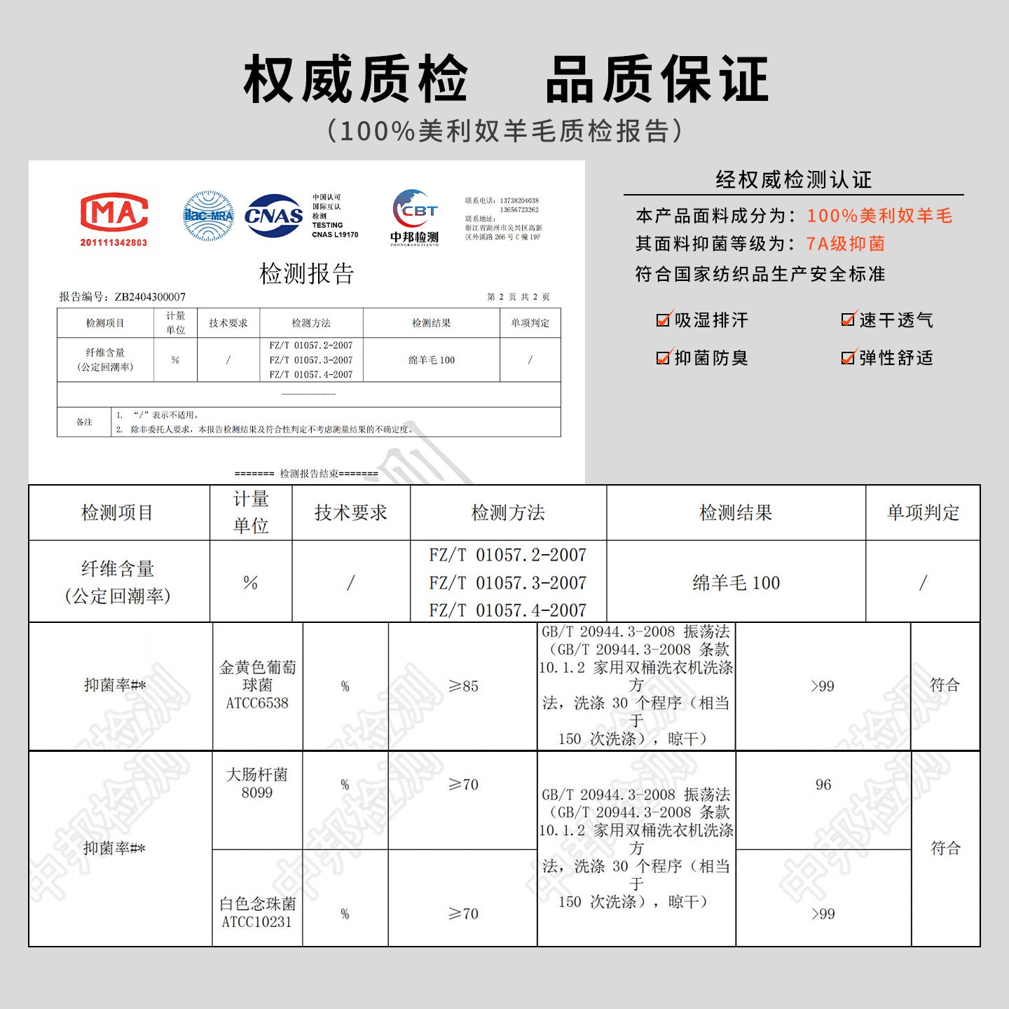 Merino wool leggings men's long johns outdoor quick-drying merino ribbed underwear hiking hiking warm pants