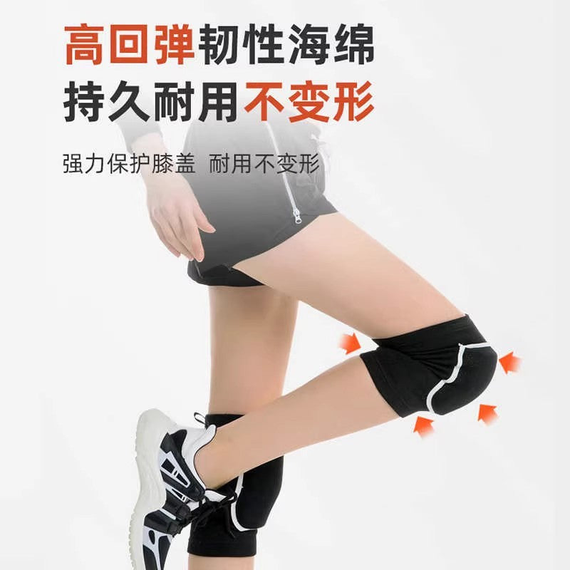 Volleyball knee pads, kneeling without pain, dance anti-drop, thickened skating, dance knee protective cover, high school entrance examination competition training