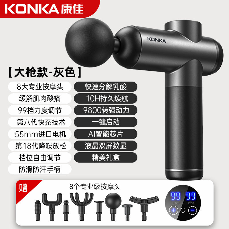 Konka fascia gun factory household small muscle relaxation massager intelligent electric massager cross-border charging model