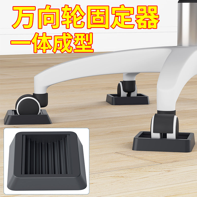5 pcs, black rubber universal wheel fixing pad, furniture wheel non-slip pad, computer chair roller holder card pad.