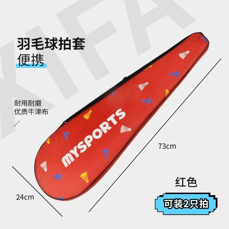 Badminton racket bag Badminton racket protective cover Portable badminton racket bag Badminton bag large capacity