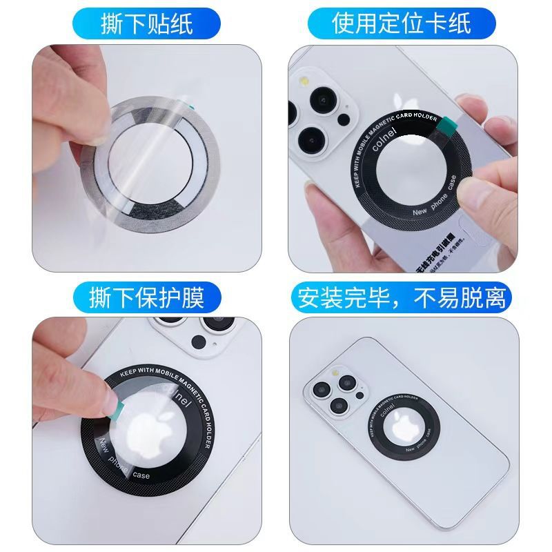 Mobile phone magnetic patch CD pattern ultra-thin Magsafe magnetic sheet car bracket universal back sticker mobile phone case