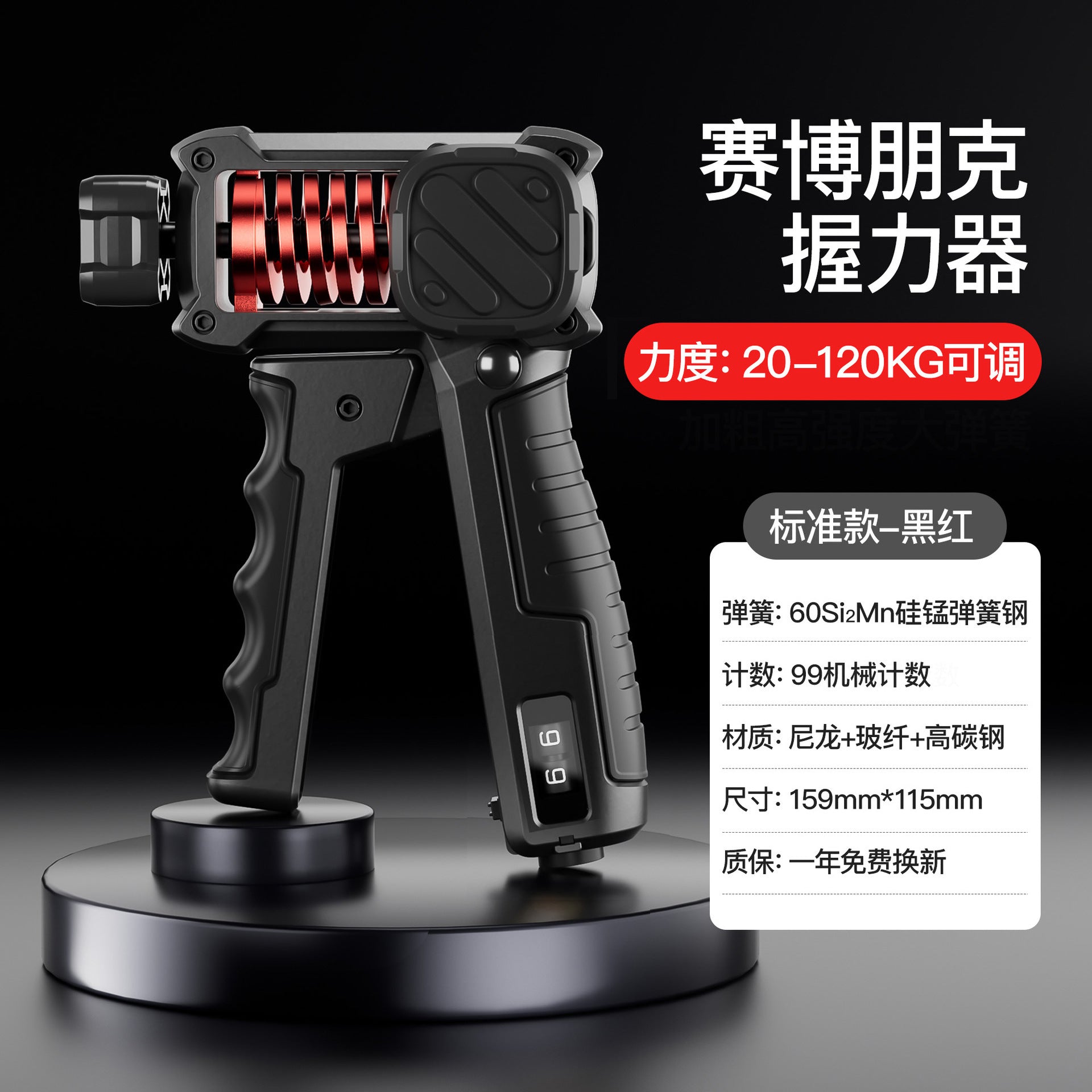 Counting Grip Professional Hand Trainer Adjustable Grip Fitness Strong Hand Strength Rehabilitation Exercise Cross-border