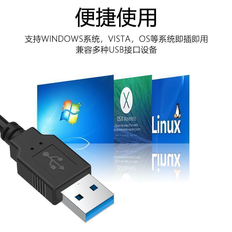 USB expander 3.0 adapter laptop desktop computer HUB one-to-four splitter connected USB flash drive docking station