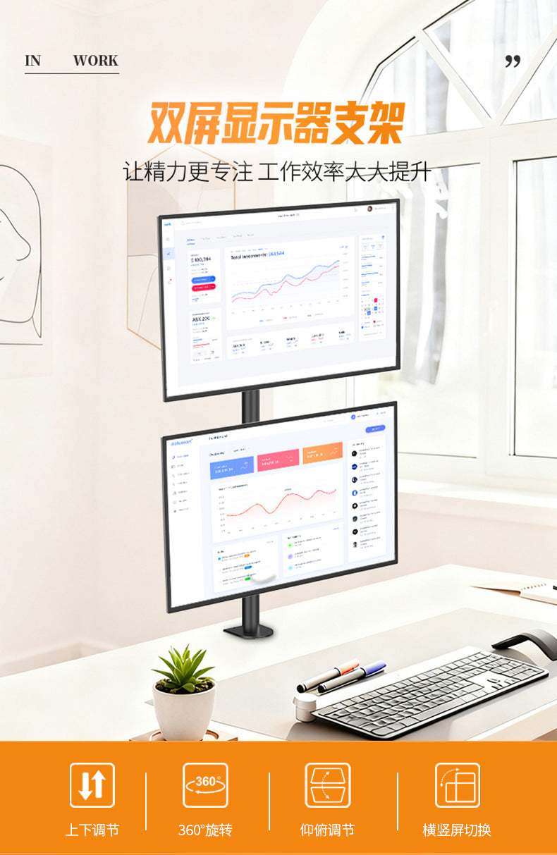 A 10-27 inch metal computer bracket for a hair monitor bracket, which can be rotated and increases the height of the office neck bracket.