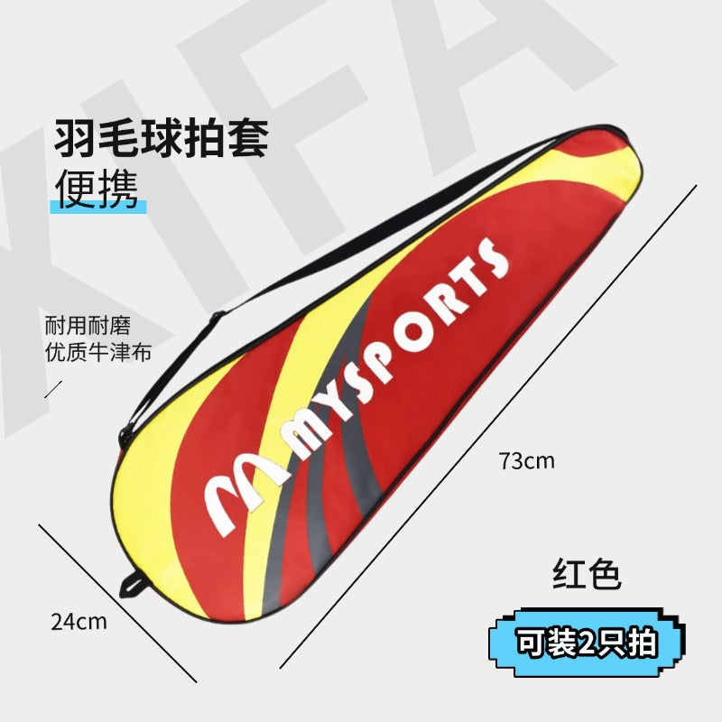 Badminton racket bag Badminton racket protective cover Portable badminton racket bag Badminton bag large capacity