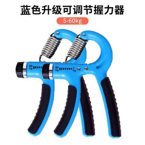 Counting Grip Wrist Power Ball Male Professional Practice Hand Strength Finger Practice Arm Muscle Hand Strength Exercise Rehabilitation Training