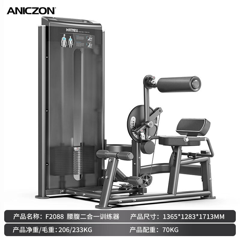 Gym commercial equipment full set of chest pinch push chest high pull back shoulder push sitting leg kick training strength equipment