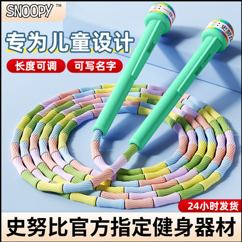 Bamboo skipping rope for children's primary school special kindergarten beginner first grade jumping head class children professional entry rope