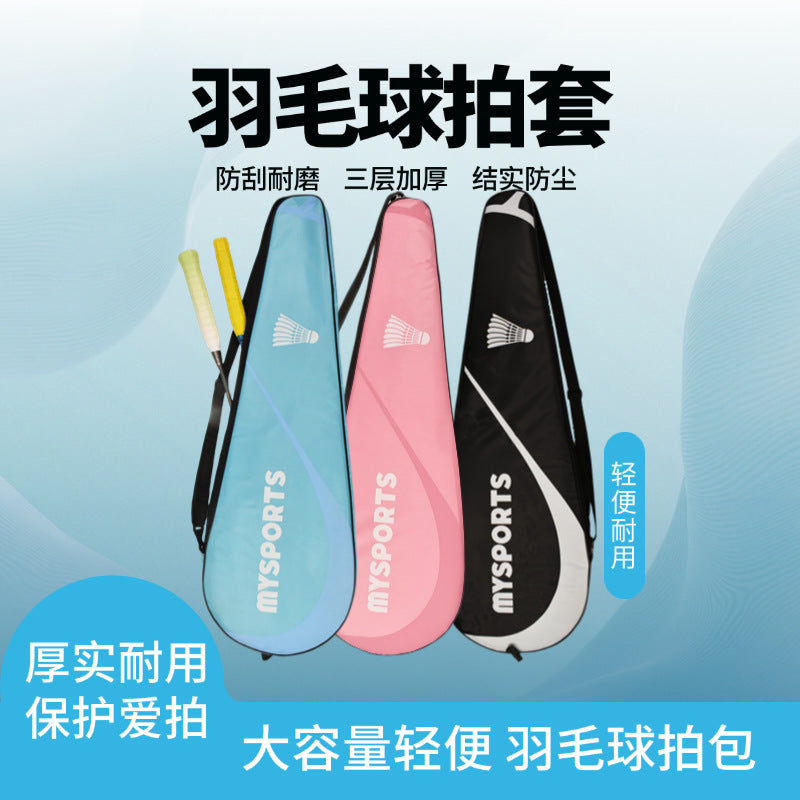 Badminton racket bag Badminton racket protective cover Portable badminton racket bag Badminton bag large capacity