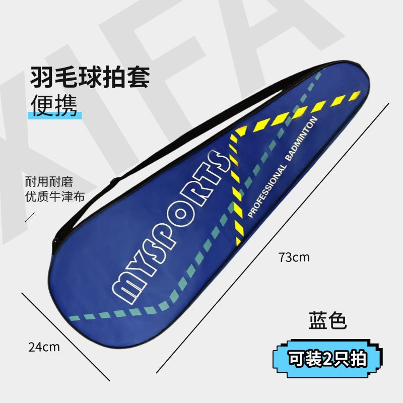 Badminton racket bag Badminton racket protective cover Portable badminton racket bag Badminton bag large capacity