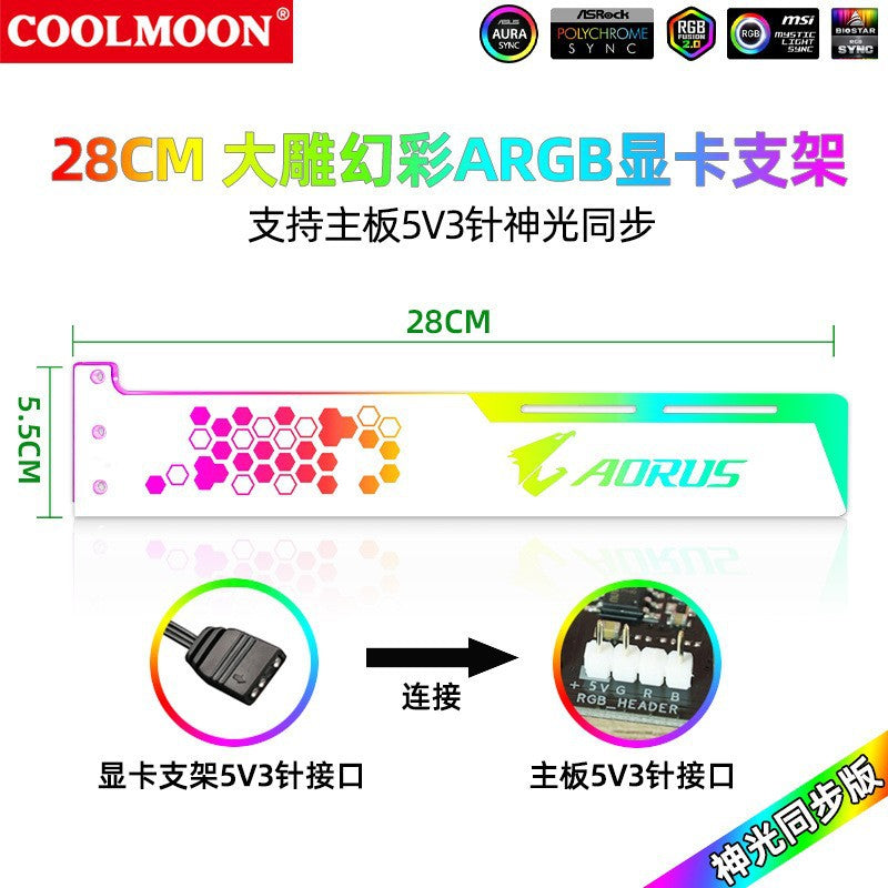 Cool moon graphics card holder 25cm significant other computer horizontal LED light bar luminous chassis decoration ARGB chassis accessories