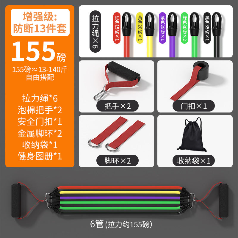 Tension rope Resistance belt Fitness men's chest muscle sports training equipment Open back shoulder training Multifunctional elastic rope Home use